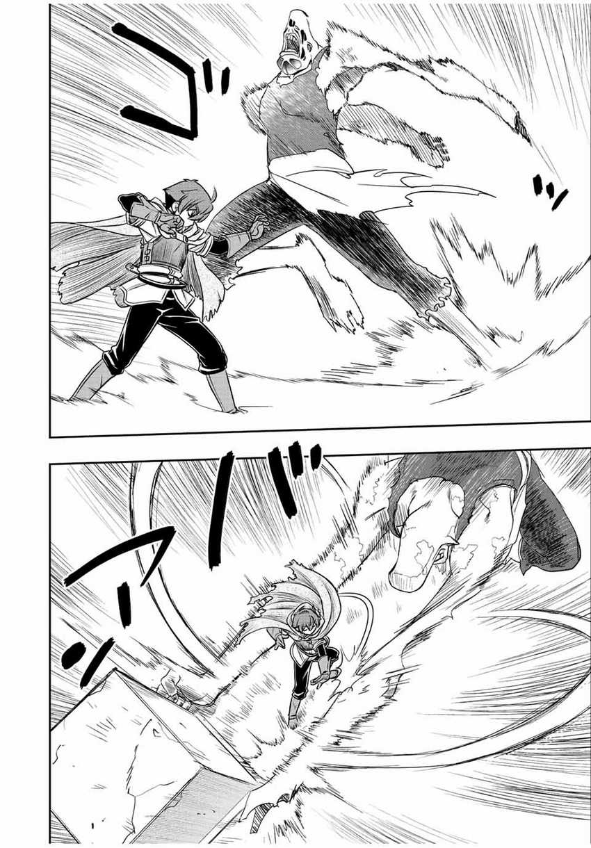 Dame Skill [Auto Mode] ga Kakuseishimashita ~Are, Guild no Scout-san, Ore wo “Iranai”-tte Itte Masendeshita?~ Chapter 26 Gambar 20