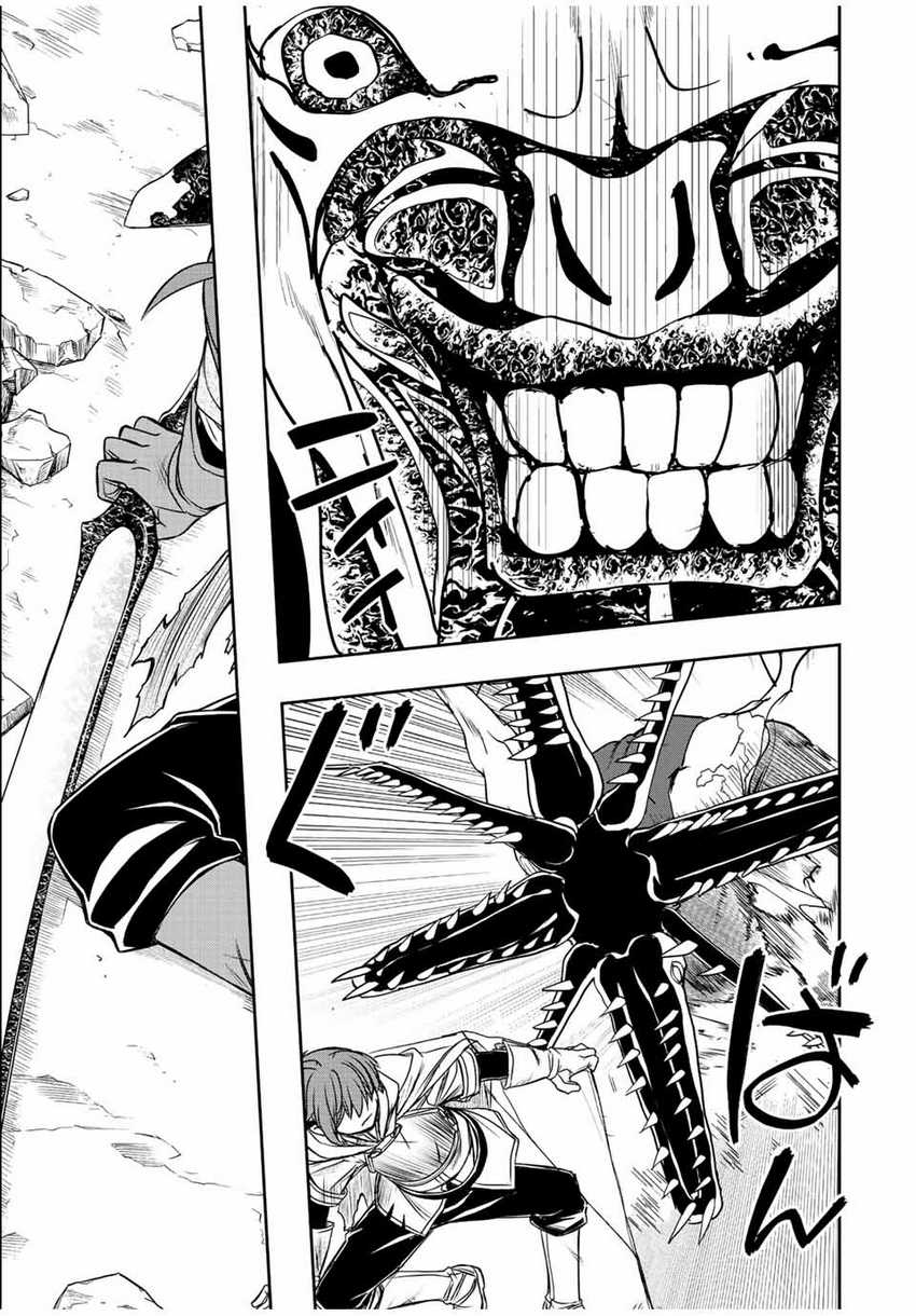 Dame Skill [Auto Mode] ga Kakuseishimashita ~Are, Guild no Scout-san, Ore wo “Iranai”-tte Itte Masendeshita?~ Chapter 26 Gambar 23