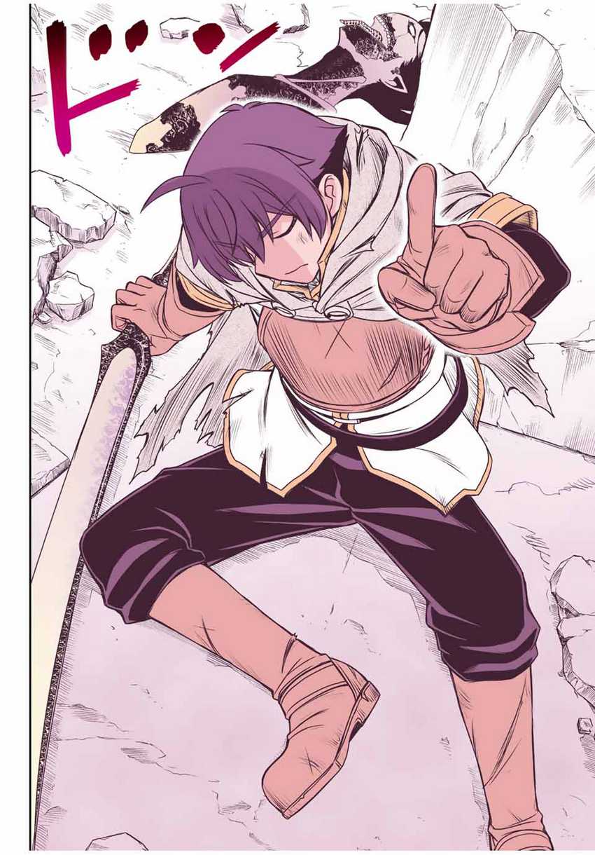 Dame Skill [Auto Mode] ga Kakuseishimashita ~Are, Guild no Scout-san, Ore wo “Iranai”-tte Itte Masendeshita?~ Chapter 26 Gambar 24