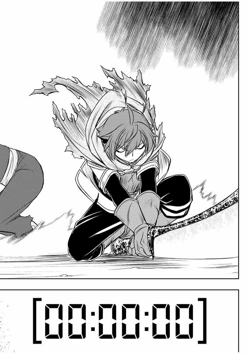 Dame Skill [Auto Mode] ga Kakuseishimashita ~Are, Guild no Scout-san, Ore wo “Iranai”-tte Itte Masendeshita?~ Chapter 26 Gambar 26