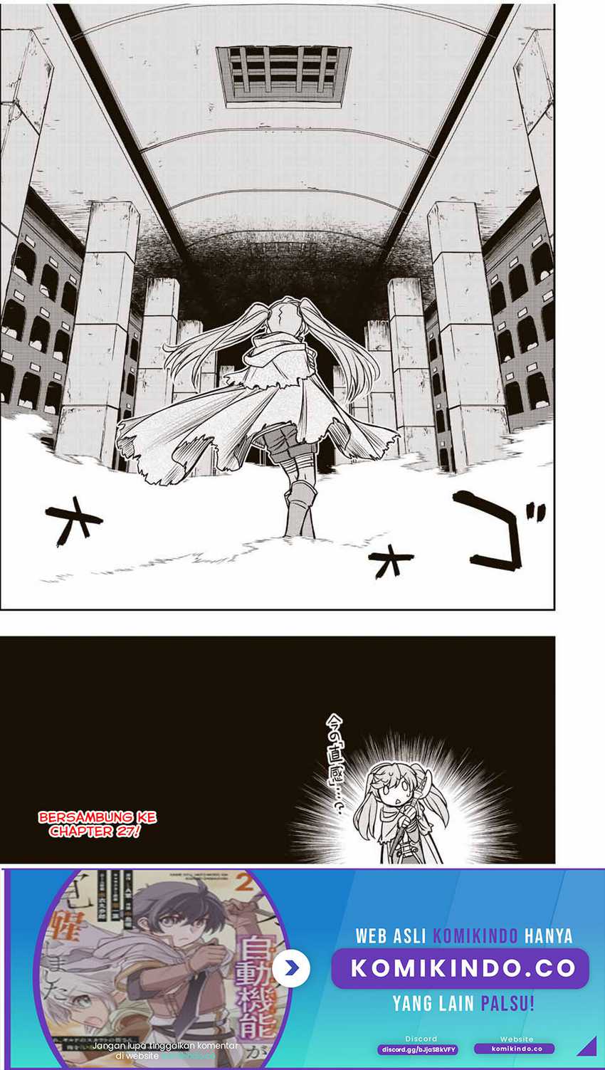Dame Skill [Auto Mode] ga Kakuseishimashita ~Are, Guild no Scout-san, Ore wo “Iranai”-tte Itte Masendeshita?~ Chapter 26 Gambar 29