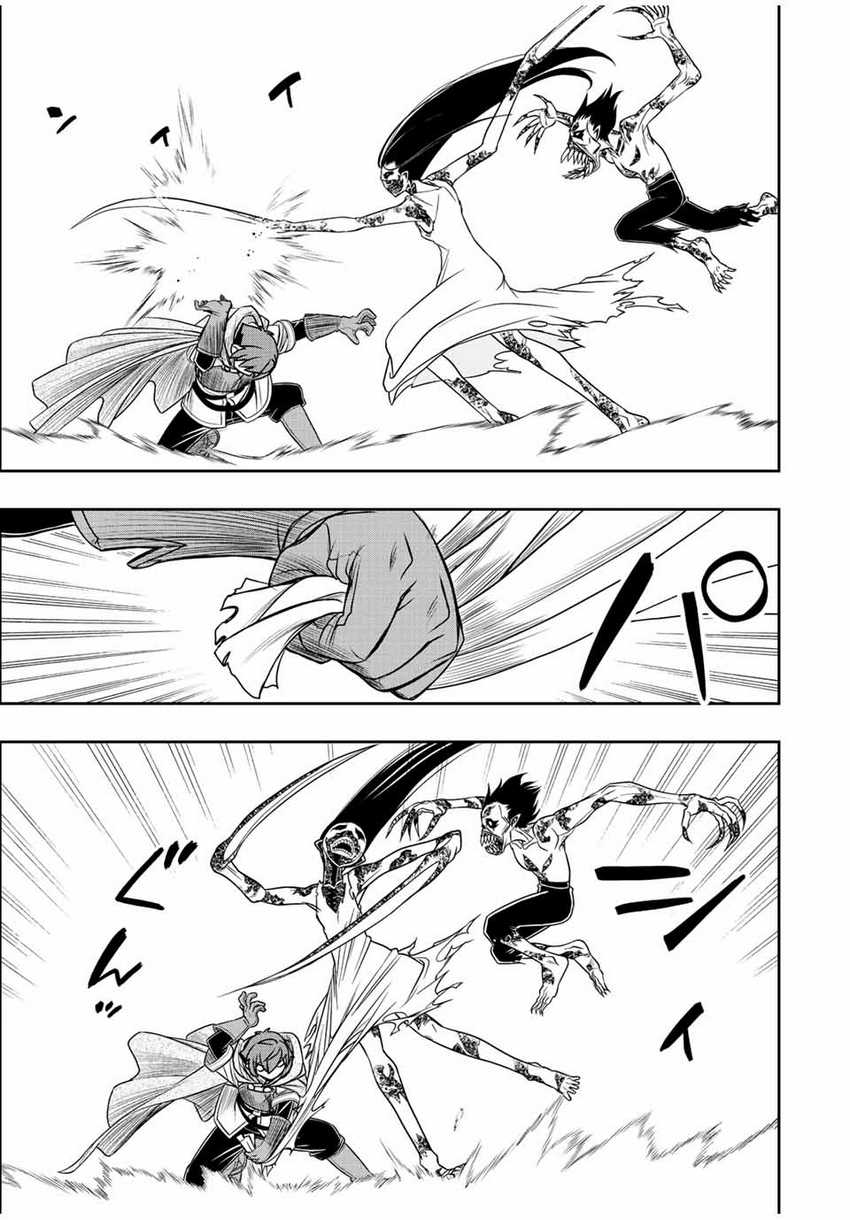 Dame Skill [Auto Mode] ga Kakuseishimashita ~Are, Guild no Scout-san, Ore wo “Iranai”-tte Itte Masendeshita?~ Chapter 26 Gambar 5