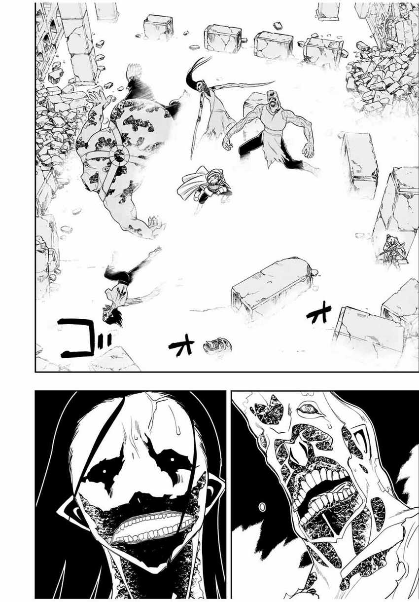 Dame Skill [Auto Mode] ga Kakuseishimashita ~Are, Guild no Scout-san, Ore wo “Iranai”-tte Itte Masendeshita?~ Chapter 26 Gambar 9