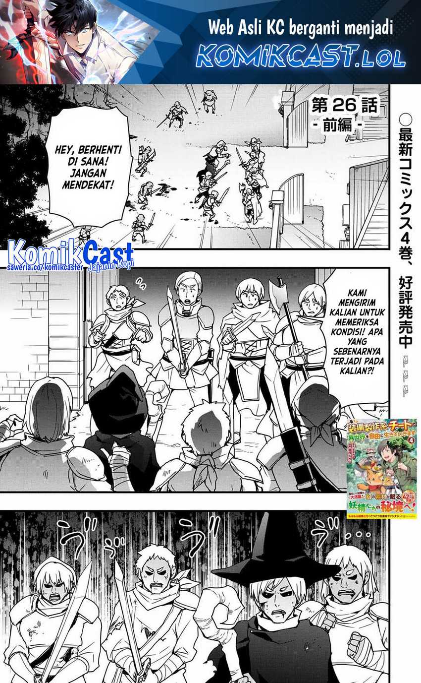 Baca Manga I will Live Freely in Another World with Equipment Manufacturing Cheat Chapter 26.1 Gambar 2
