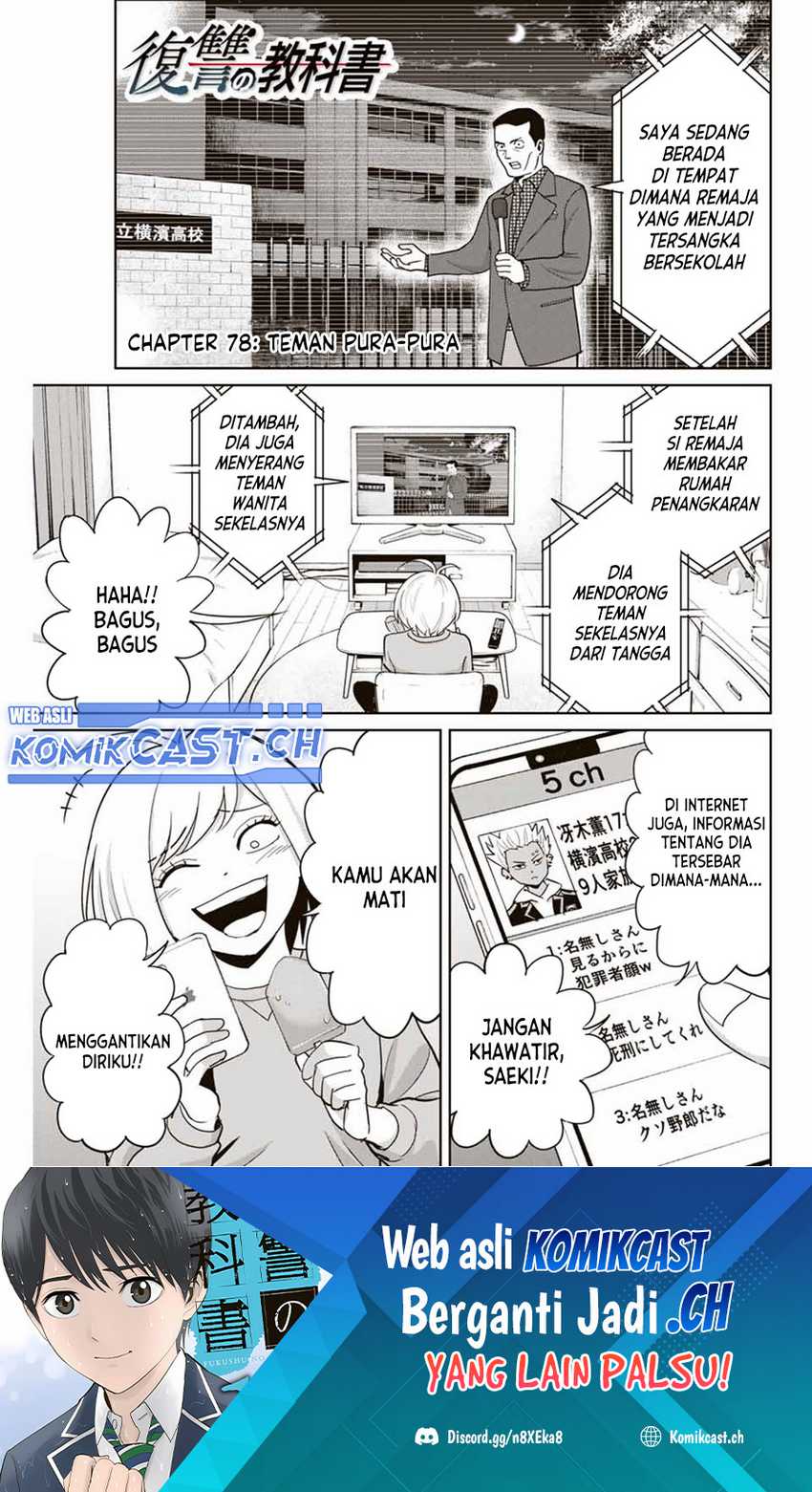 Baca Manga Fukushuu no Kyoukasho Chapter 87 Gambar 2