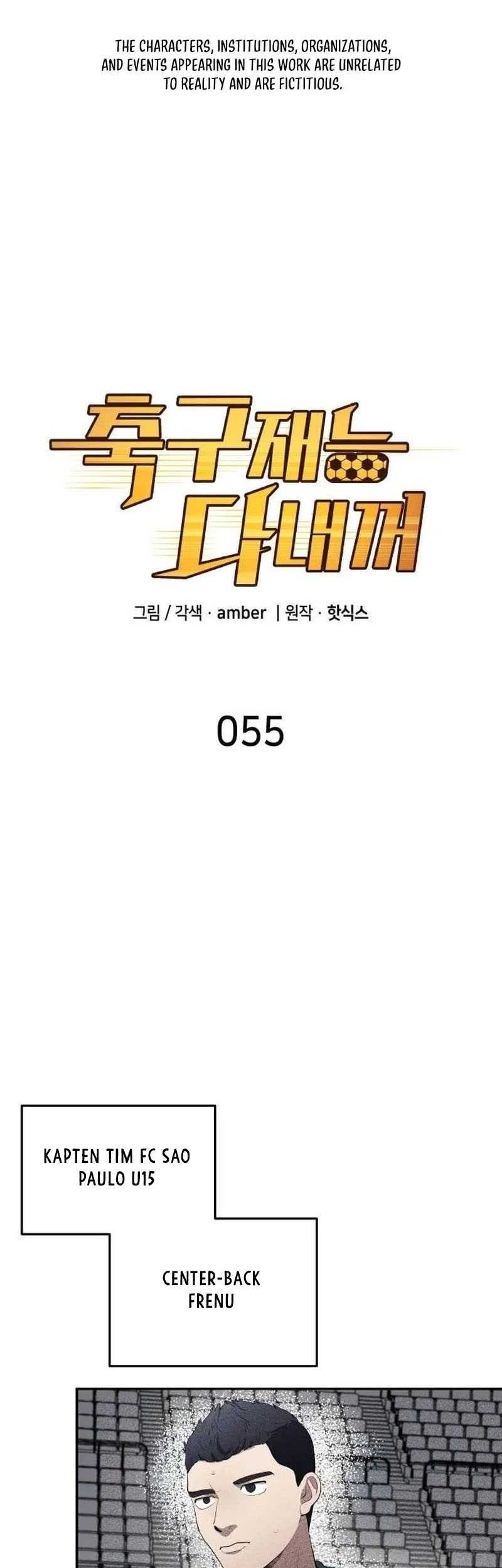 Baca Manhwa All Football Talents Are Mine Chapter 55 Gambar 2