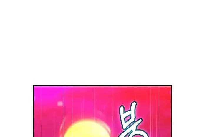 I Used To Be The Boss Chapter 84 Gambar 55