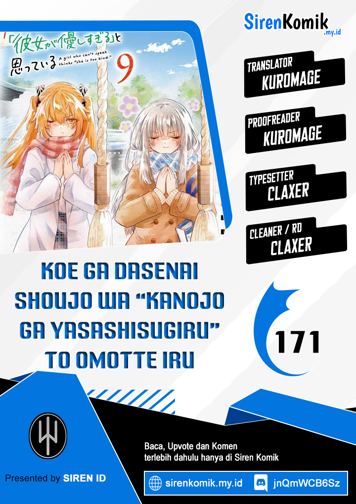 Baca Komik Koe ga dasenai Shoujo wa “Kanojo ga Yasashisugiru” to Omotte iru Chapter 171 Gambar 1