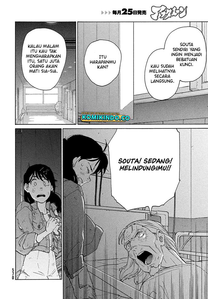 Suzume no Tojimari Chapter 11 Gambar 11