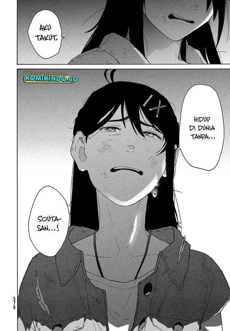 Suzume no Tojimari Chapter 11 Gambar 17