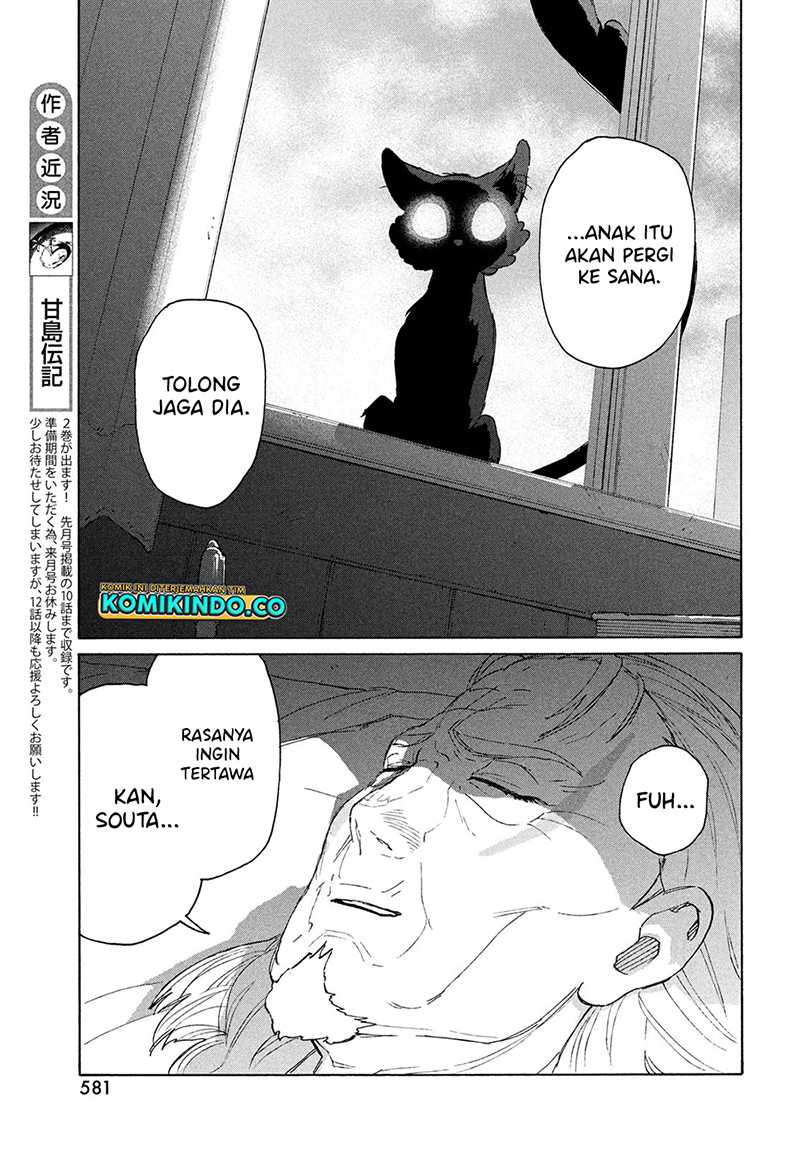 Suzume no Tojimari Chapter 11 Gambar 22