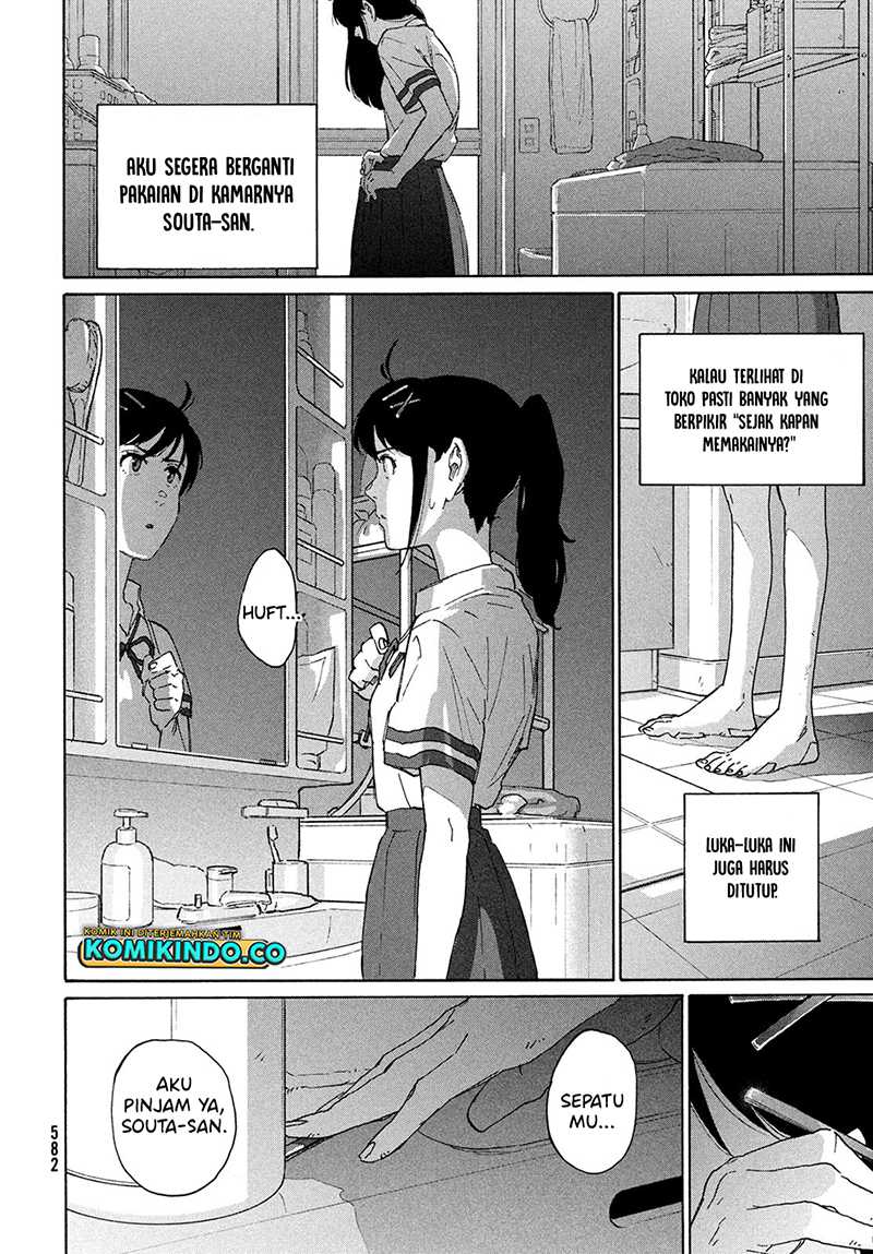 Suzume no Tojimari Chapter 11 Gambar 23