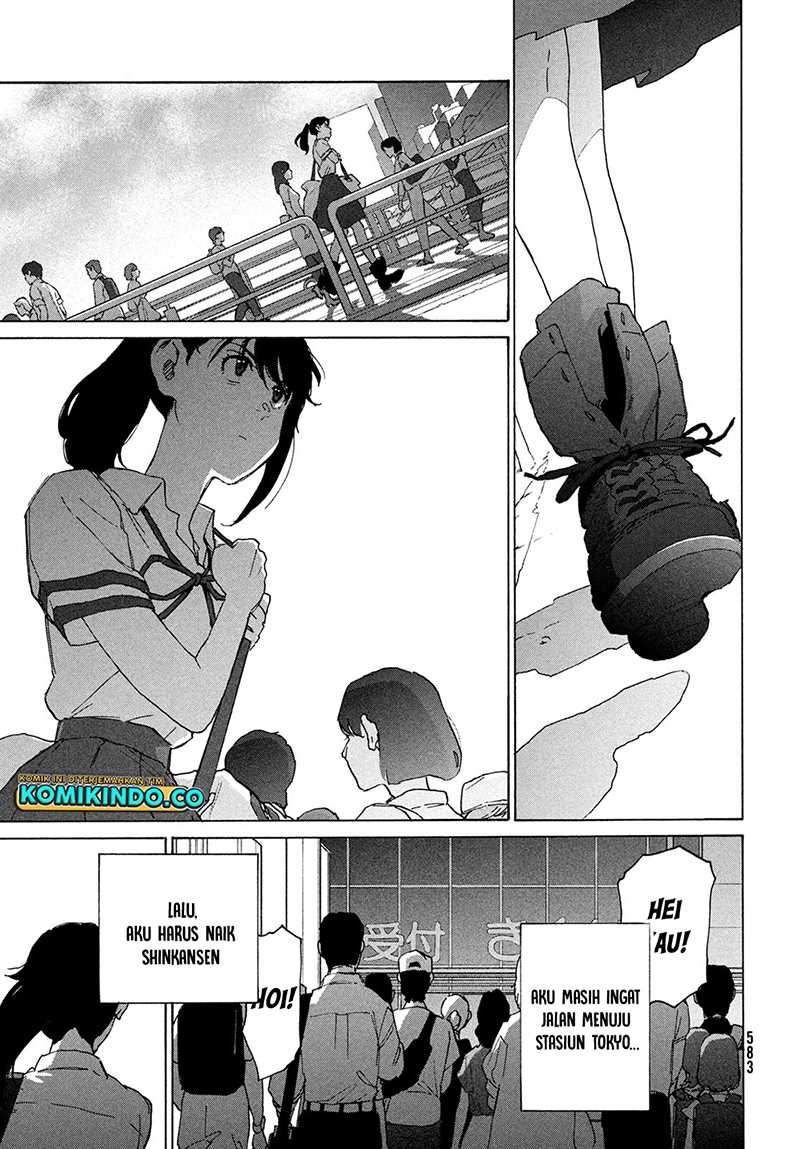 Suzume no Tojimari Chapter 11 Gambar 24
