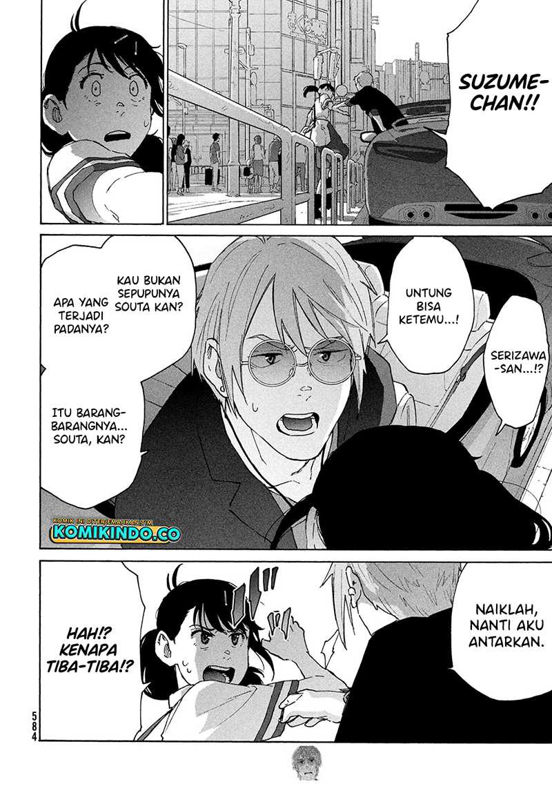 Suzume no Tojimari Chapter 11 Gambar 25