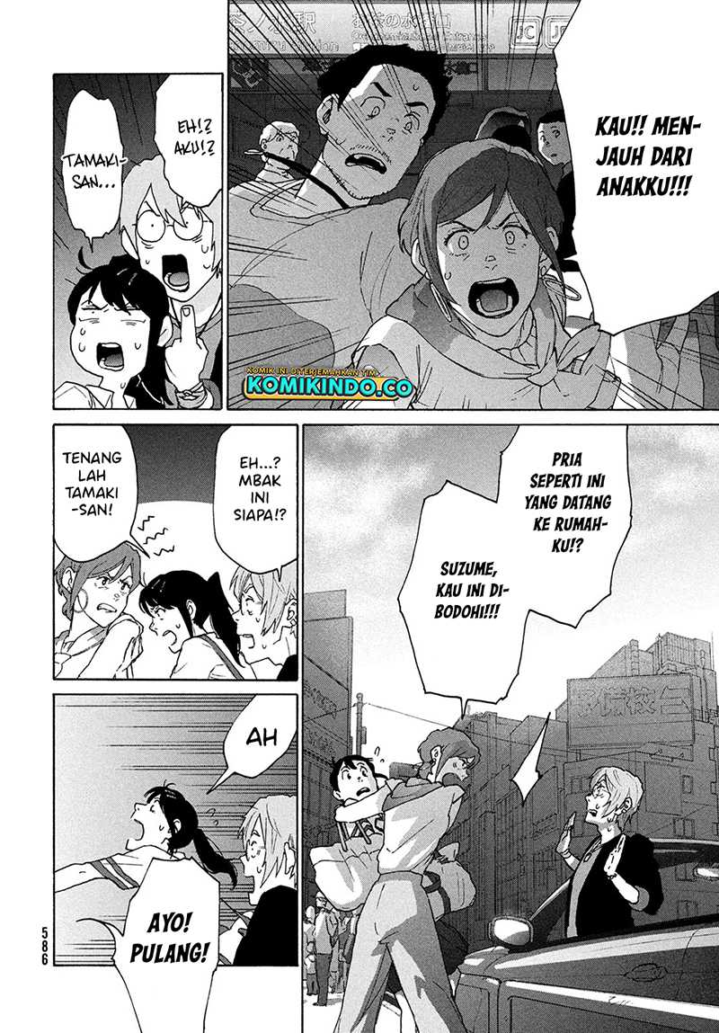 Suzume no Tojimari Chapter 11 Gambar 27