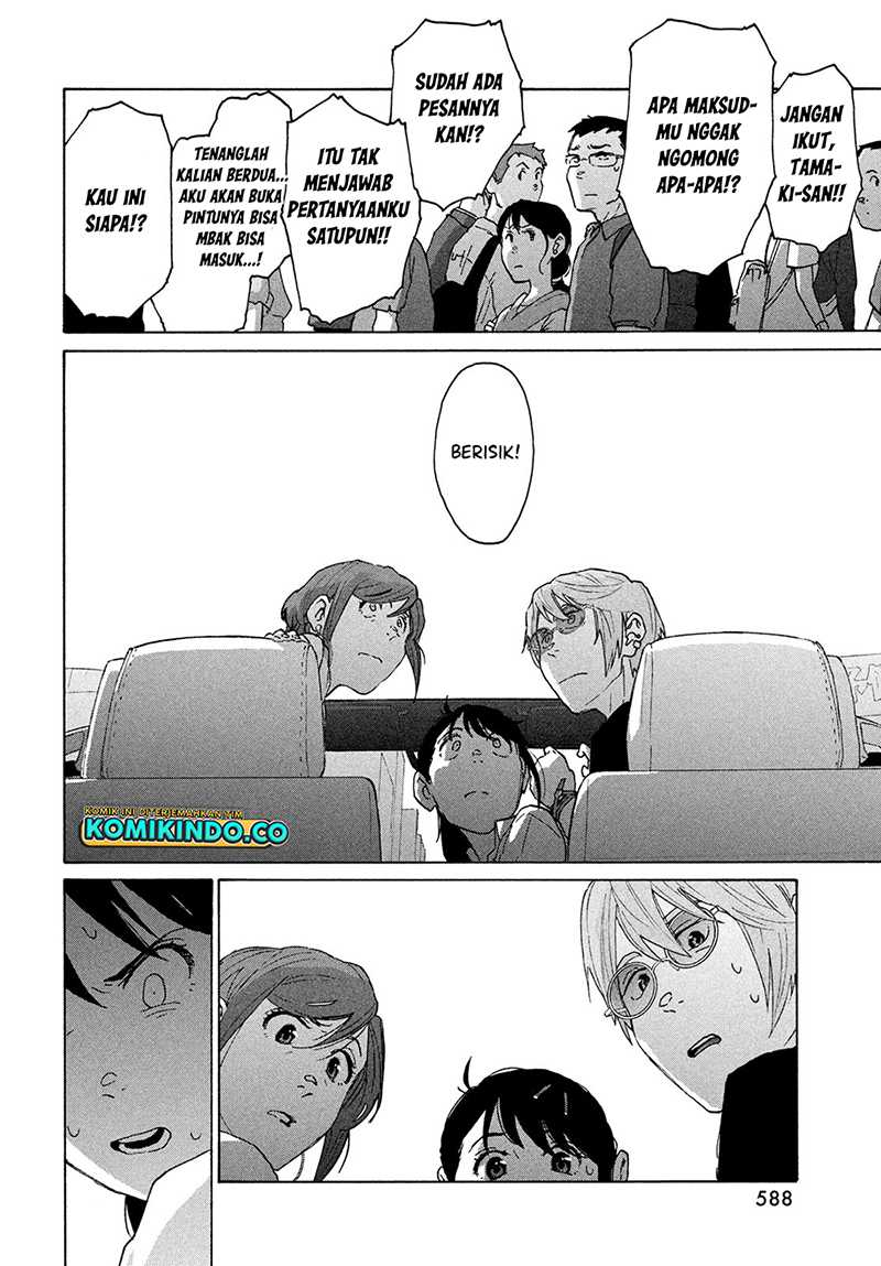 Suzume no Tojimari Chapter 11 Gambar 29