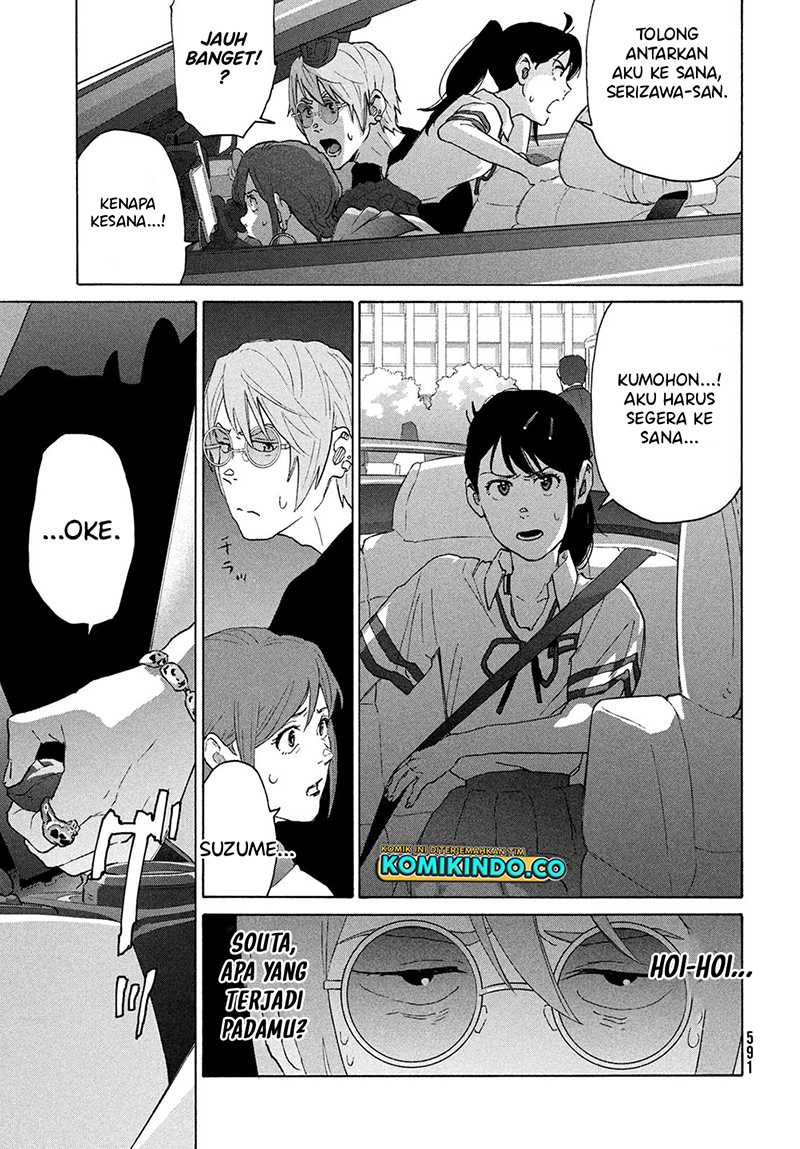 Suzume no Tojimari Chapter 11 Gambar 32