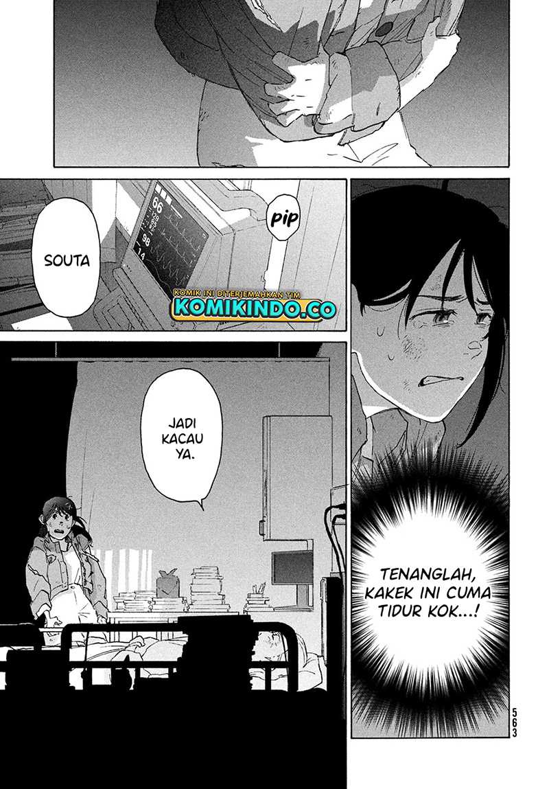 Suzume no Tojimari Chapter 11 Gambar 4