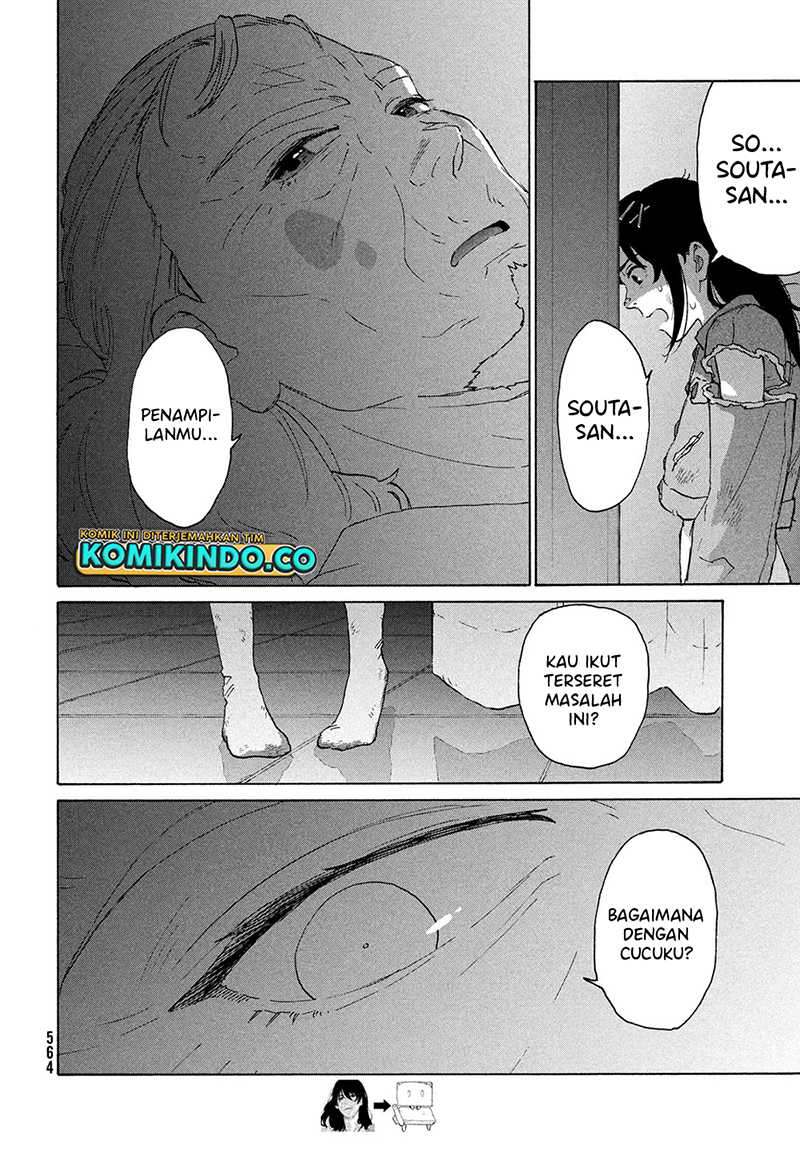 Suzume no Tojimari Chapter 11 Gambar 5