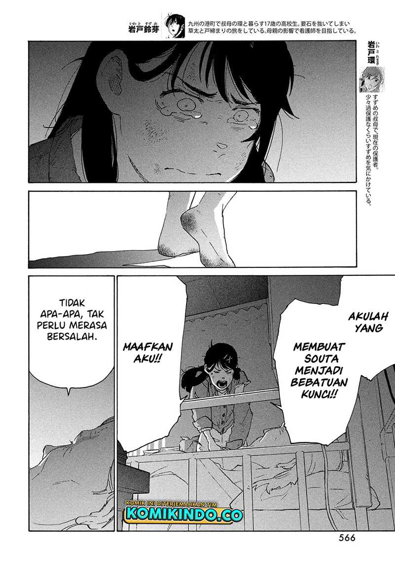Suzume no Tojimari Chapter 11 Gambar 7