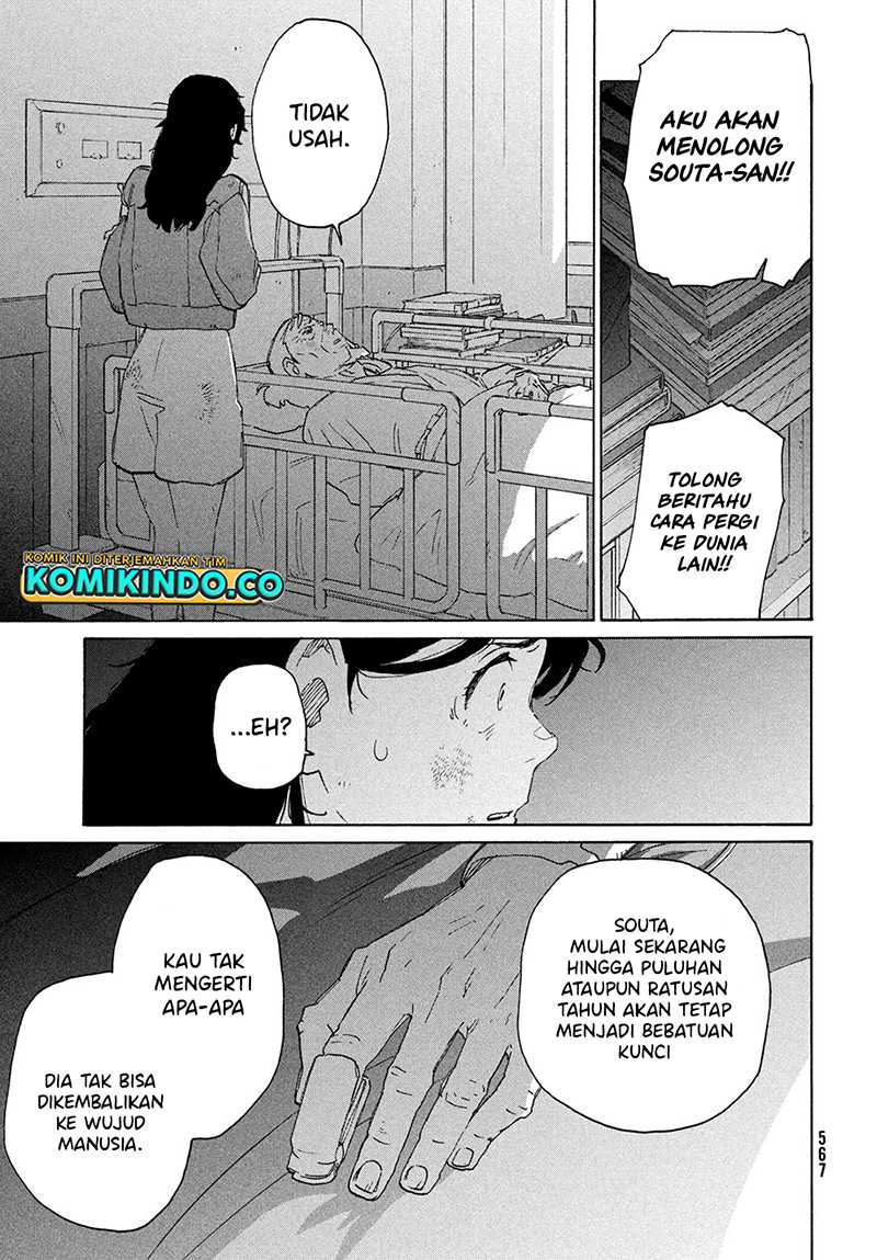 Suzume no Tojimari Chapter 11 Gambar 8