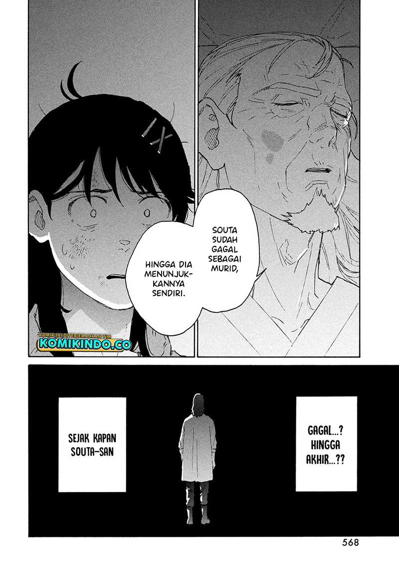 Suzume no Tojimari Chapter 11 Gambar 9