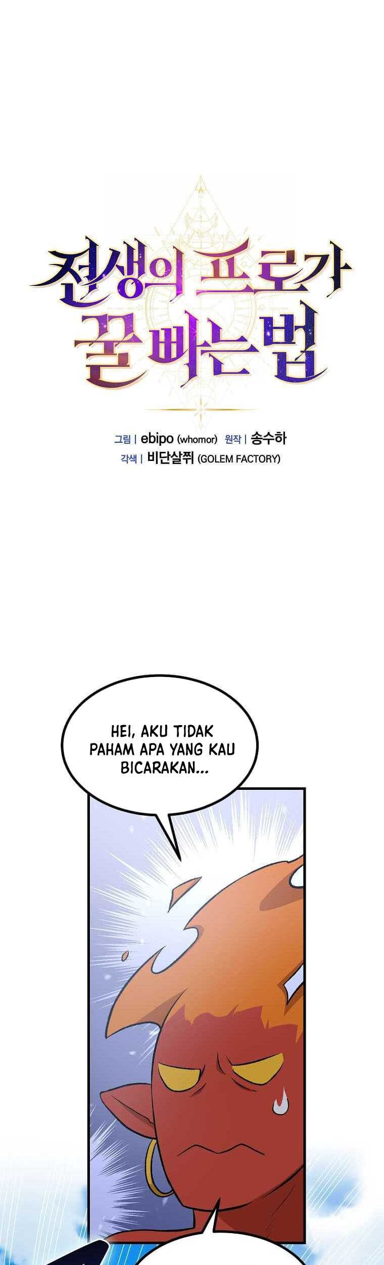 Baca Manhwa How a Former Pro Takes Advantage by Doing an Easy Job Chapter 83 Gambar 2
