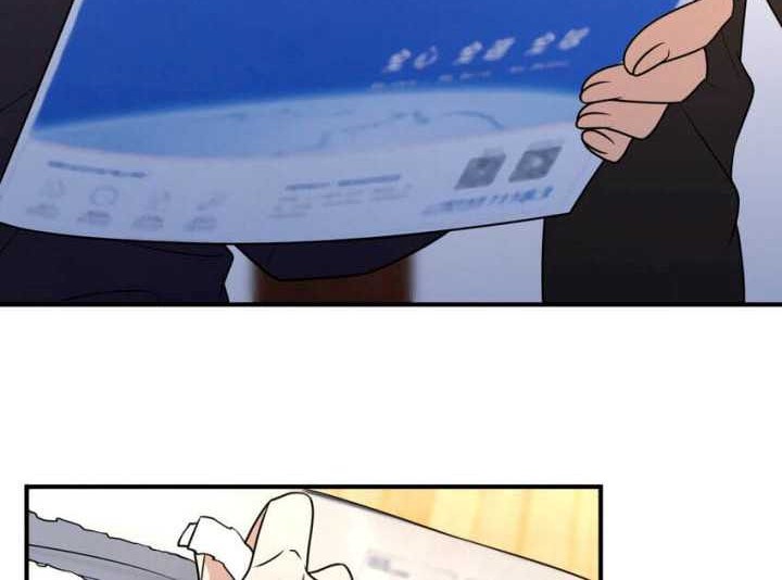 My Wife Is From a Thousand Years Ago Chapter 257 - https://img.komiku.org/uploads2/2837094-13_part2.jpg