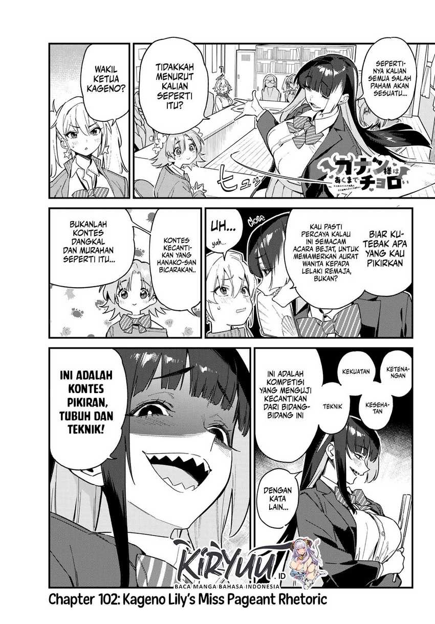 Baca Manga Kanan-sama wa Akumade Choroi Chapter 102 Gambar 2