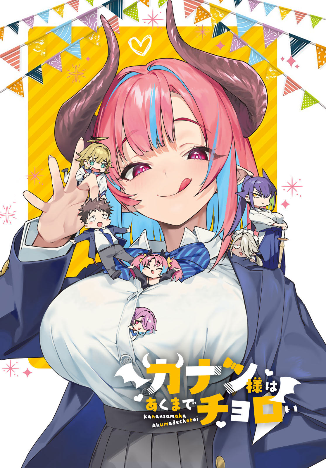 Baca Manga Kanan-sama wa Akumade Choroi Chapter 100 Gambar 2