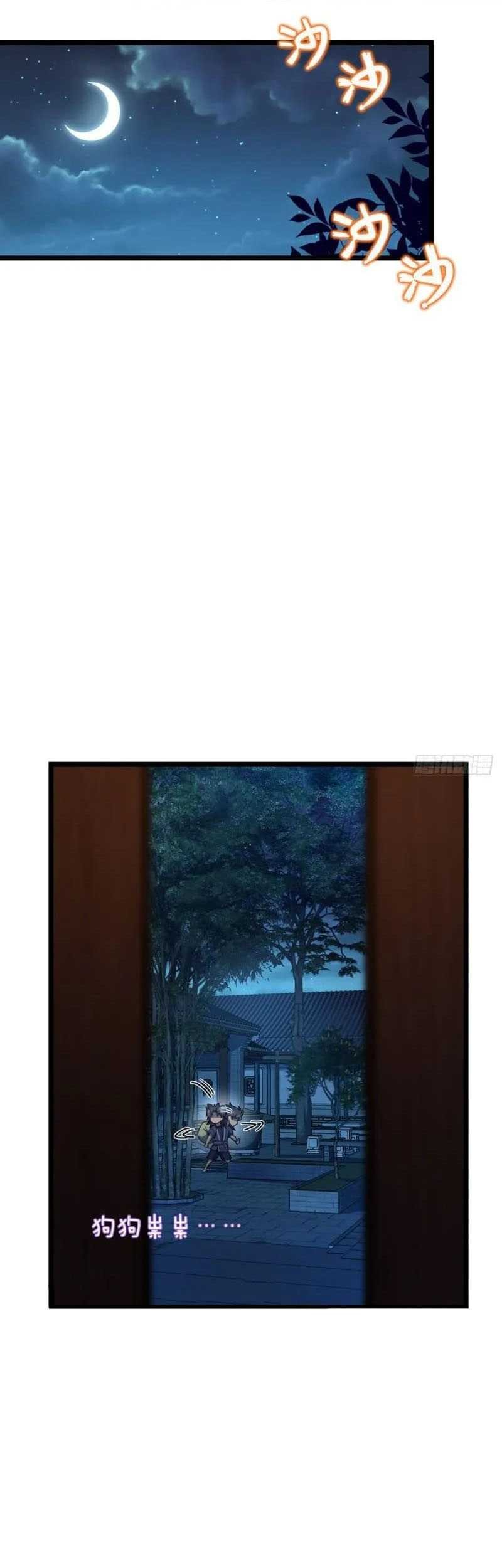 Baca Manhua Spare Me, Great Lord! Chapter 514 Gambar 2