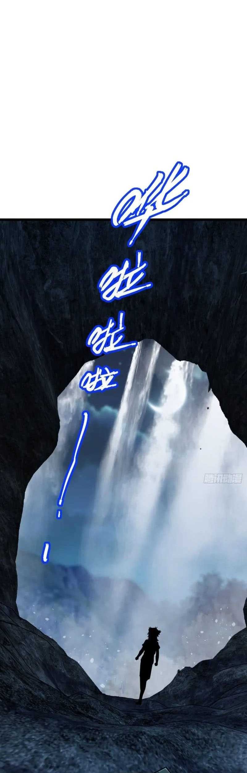Spare Me, Great Lord! Chapter 514 Gambar 28