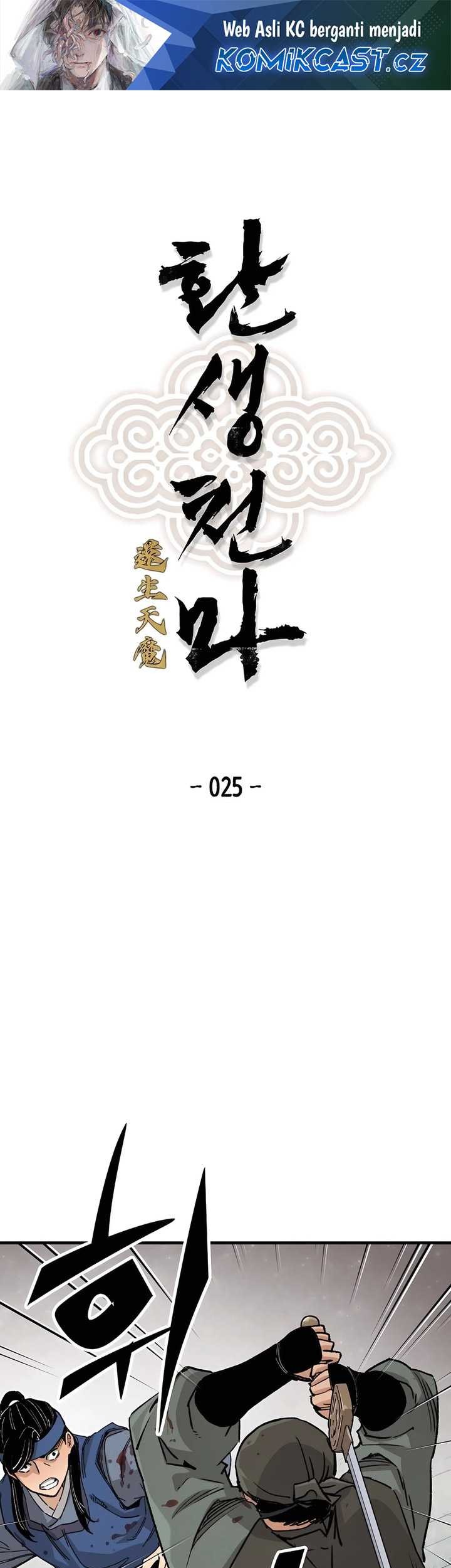 Baca Manhwa Reborn as The Heavenly Demon Chapter 25 Gambar 2