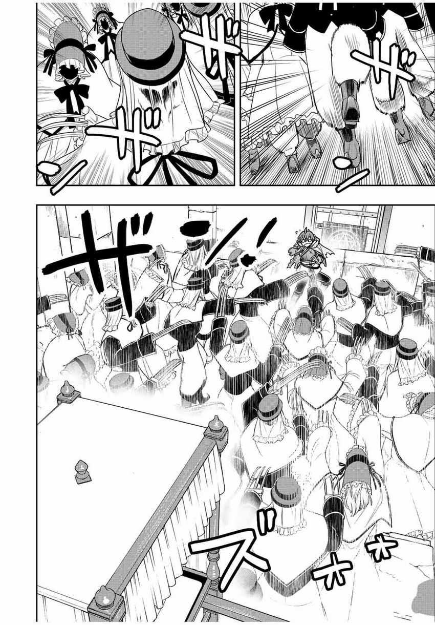 Dame Skill [Auto Mode] ga Kakuseishimashita ~Are, Guild no Scout-san, Ore wo “Iranai”-tte Itte Masendeshita?~ Chapter 27 Gambar 15
