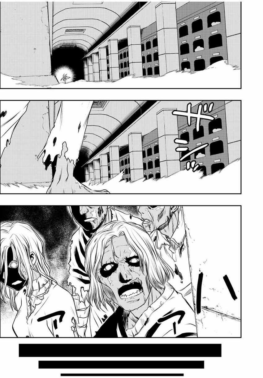 Dame Skill [Auto Mode] ga Kakuseishimashita ~Are, Guild no Scout-san, Ore wo “Iranai”-tte Itte Masendeshita?~ Chapter 27 Gambar 4