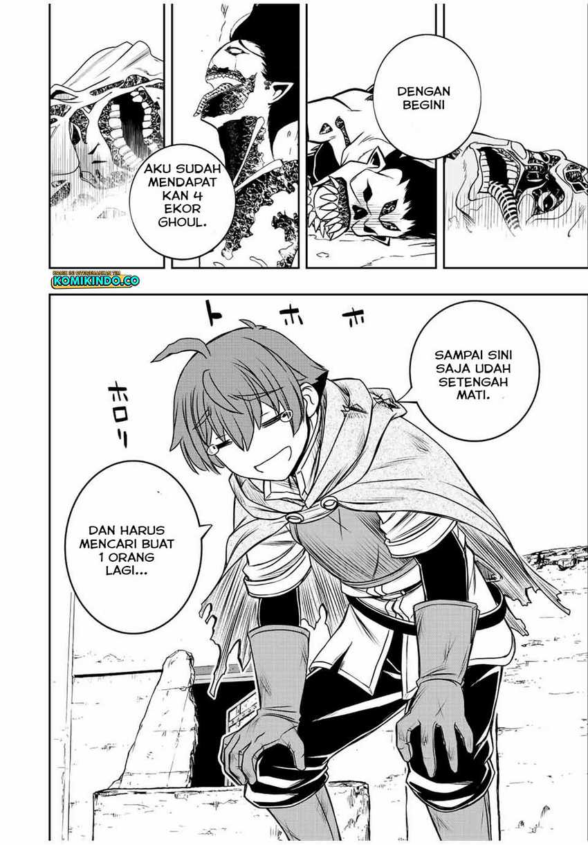 Dame Skill [Auto Mode] ga Kakuseishimashita ~Are, Guild no Scout-san, Ore wo “Iranai”-tte Itte Masendeshita?~ Chapter 27 Gambar 7