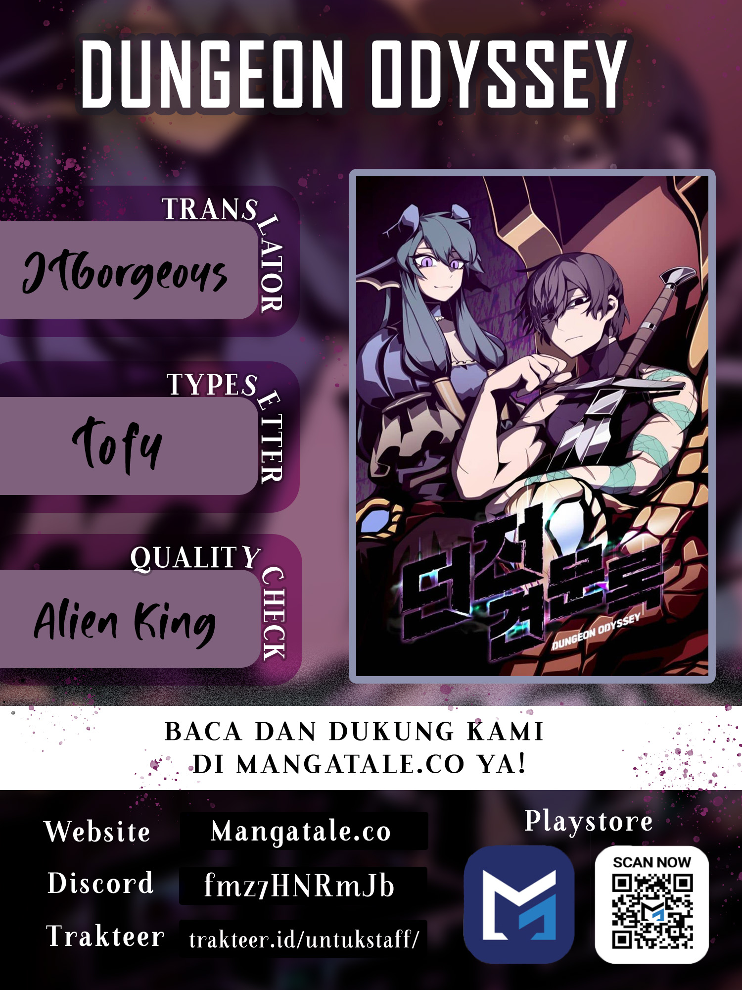 Baca Komik Dungeon Odyssey Chapter 93 Gambar 1