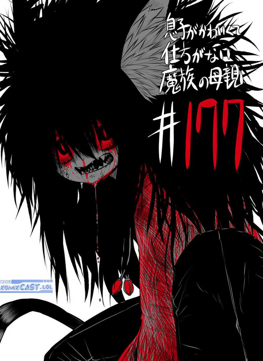 Baca Manga Musuko ga Kawaikute Shikataganai Mazoku no Hahaoya Chapter 177 Gambar 2