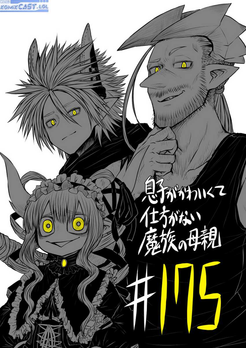 Baca Manga Musuko ga Kawaikute Shikataganai Mazoku no Hahaoya Chapter 175 Gambar 2