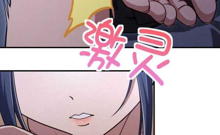 My Wife Is From a Thousand Years Ago Chapter 259 - https://img.komiku.org/uploads2/2837293-19_part2.jpg