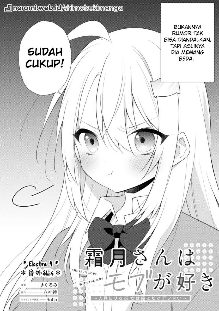 Baca Manga Shimotsuki-san wa Mob ga Suki Chapter 12.7 Gambar 2