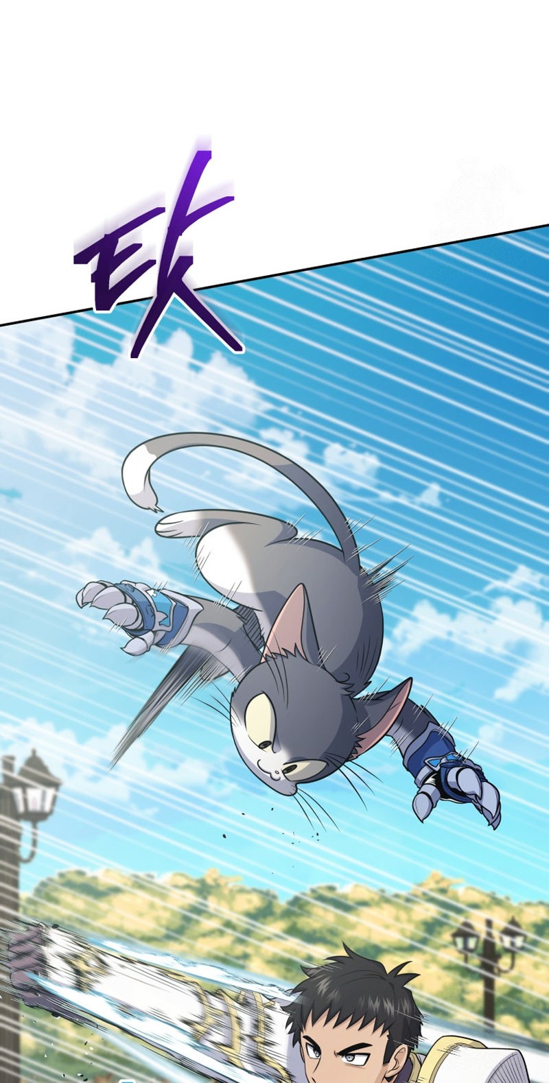 Bizarre Restaurant Chapter 46 Gambar 70