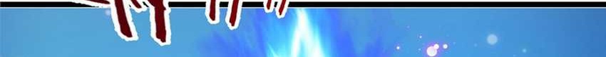 Break through all the worlds with one force Chapter 34 Gambar 20