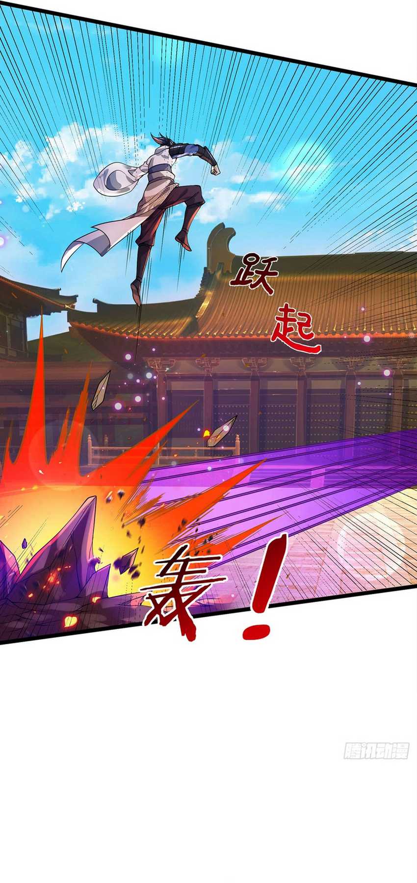 Break through all the worlds with one force Chapter 33 Gambar 19