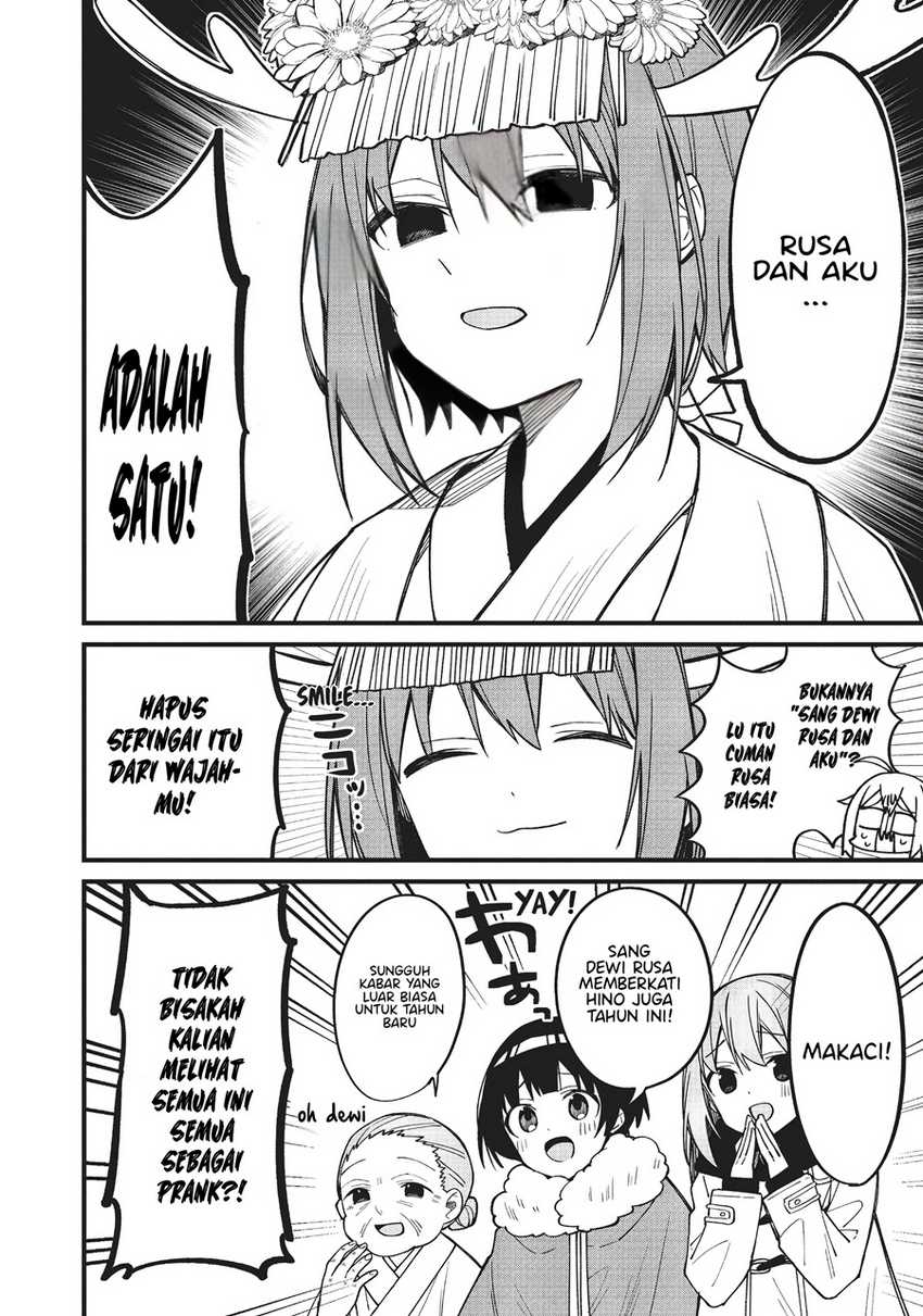 Shikanoko Nokonoko Koshitantan Chapter 12 Gambar 7