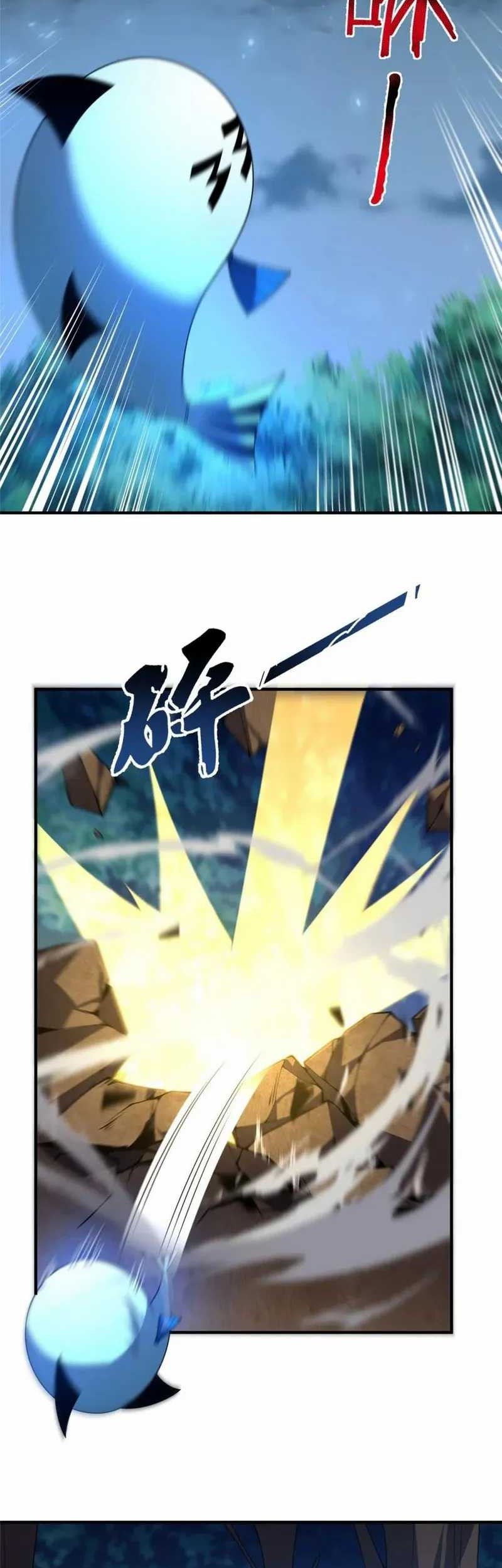 Monster Pet Evolution Chapter 273 Gambar 20