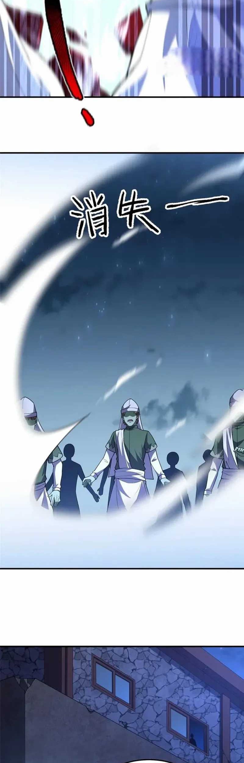 Monster Pet Evolution Chapter 272 Gambar 11