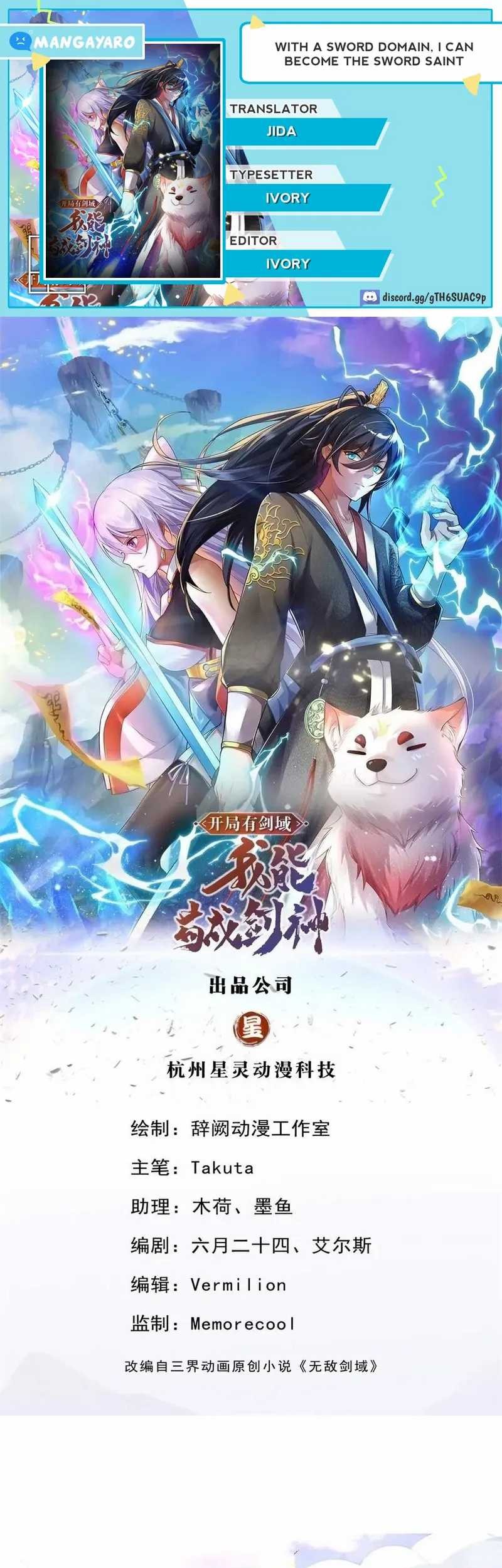 Baca Komik With a Sword Domain, I Can Become the Sword Saint Chapter 120 Gambar 1