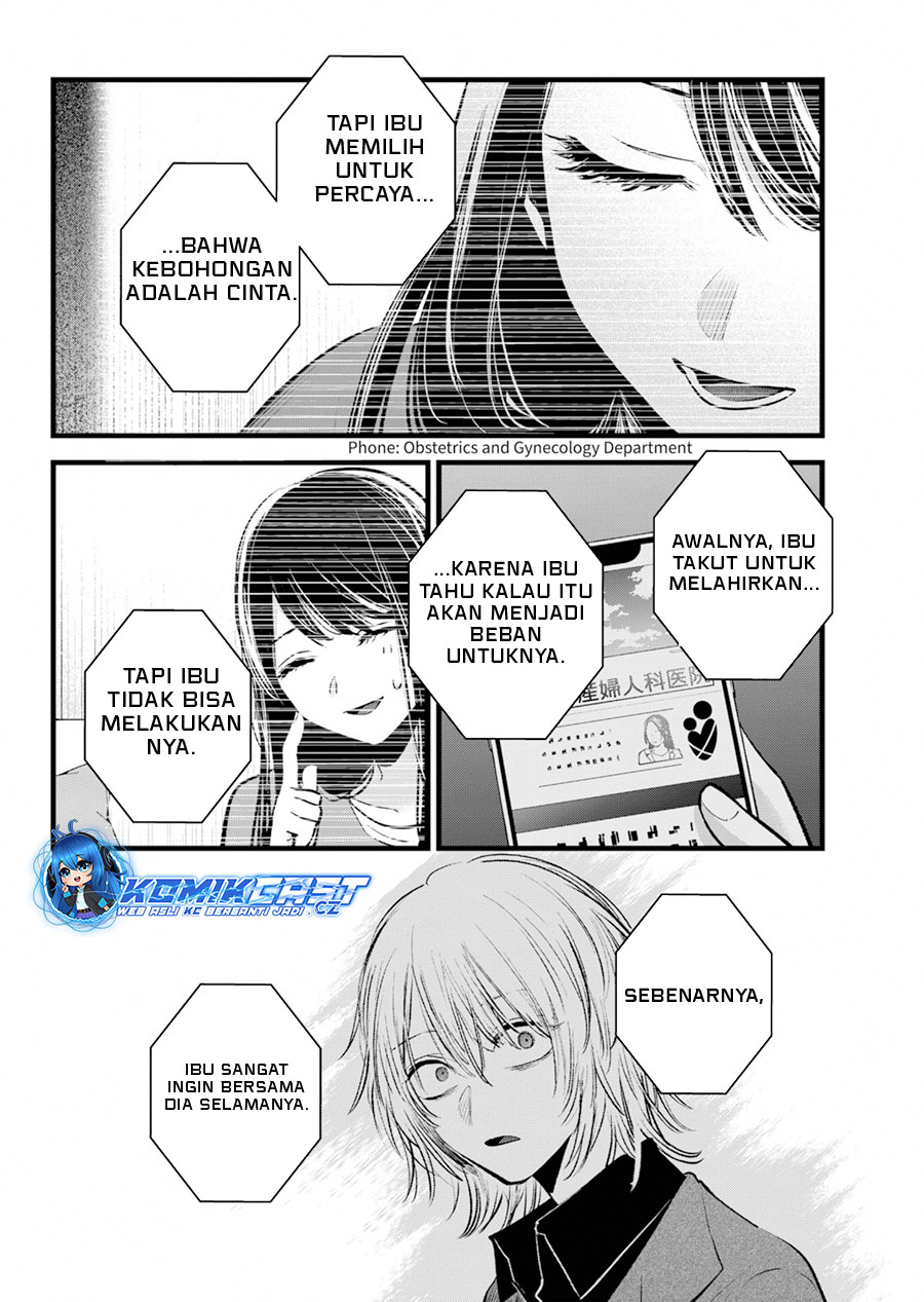 Oshi no Ko Chapter 154 Gambar 13