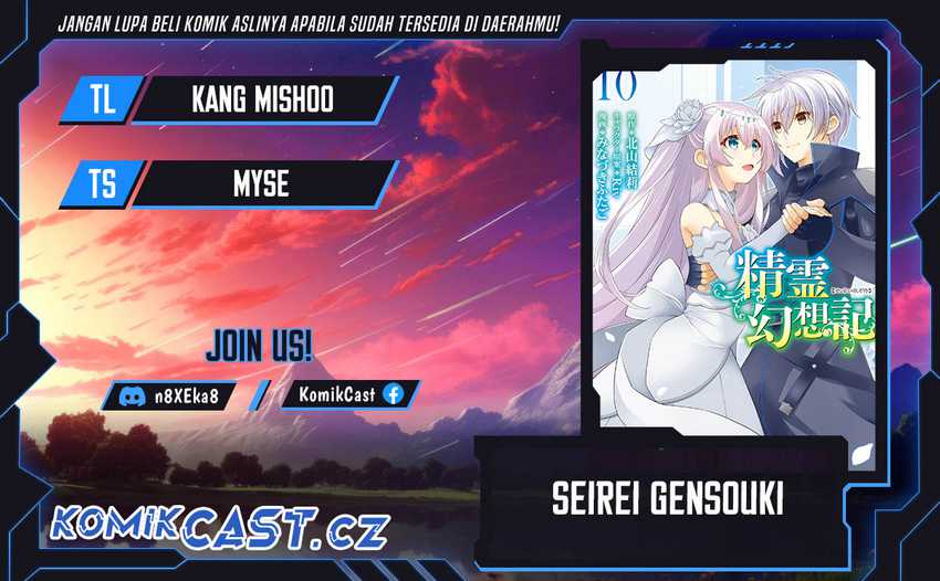 Baca Komik Seirei Gensouki (Minazuki Futago) Chapter 49 Gambar 1